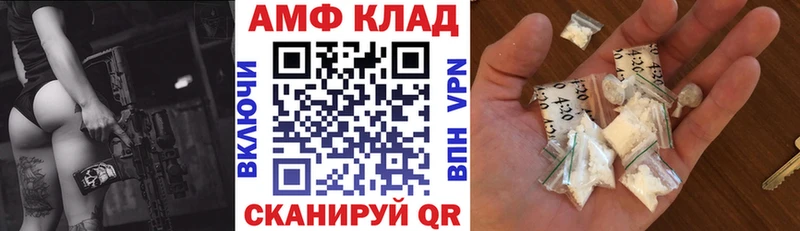 АМФЕТАМИН Розовый  цены   Сафоново 
