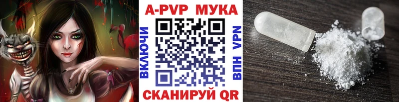 A PVP кристаллы  Сафоново 