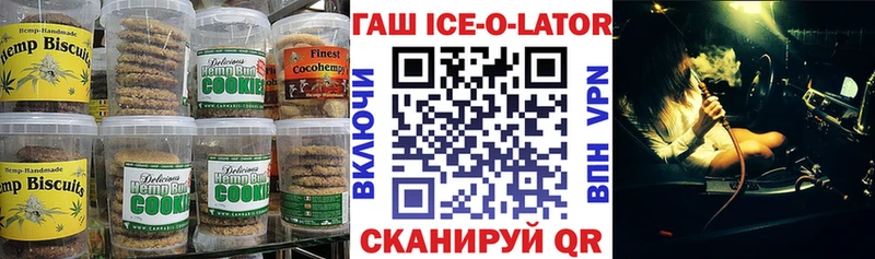 Cannafood марихуана  цены наркотик  Сафоново 