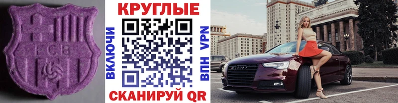 shop формула  Сафоново  ЭКСТАЗИ 280мг  закладки 