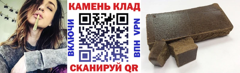 ГАШИШ Ice-O-Lator  hydra сайт  даркнет состав  наркотики  Сафоново 