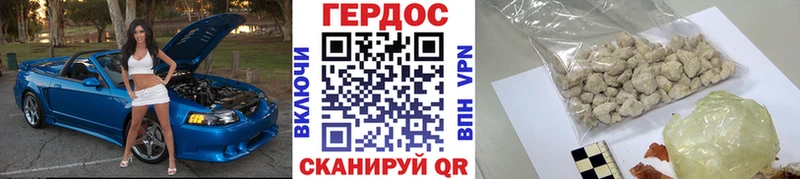 shop как зайти  купить   Сафоново  Героин гречка 