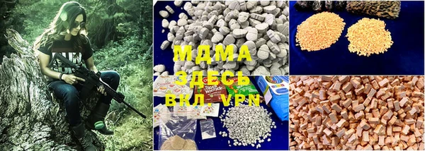 дистиллят марихуана Пересвет