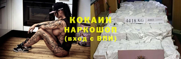 дистиллят марихуана Пересвет