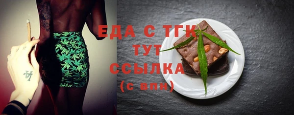 кокаин VHQ Пестово