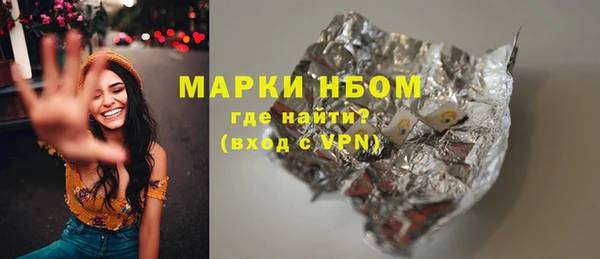 кокаин VHQ Пестово