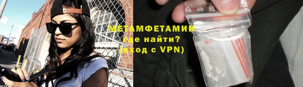 MDMA Переславль-Залесский