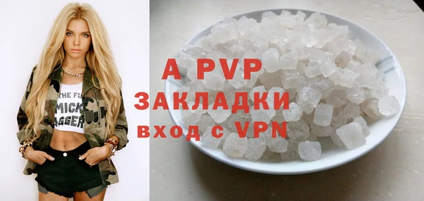 кокаин VHQ Пестово