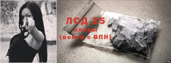 MDMA Переславль-Залесский