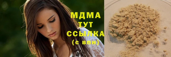 MDMA Переславль-Залесский