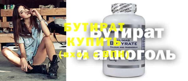кокаин VHQ Пестово