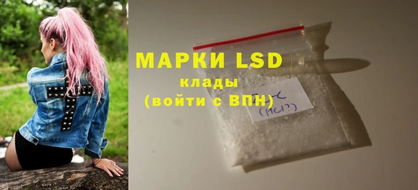 дистиллят марихуана Пересвет