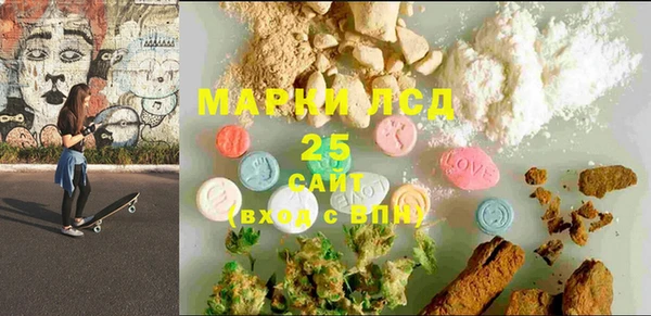 MDMA Переславль-Залесский
