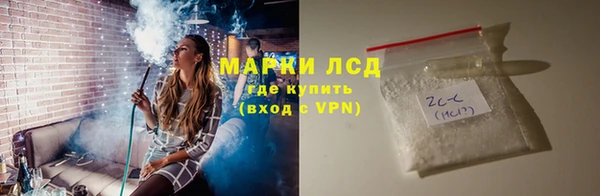 кокаин VHQ Пестово