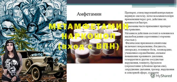 MDMA Переславль-Залесский