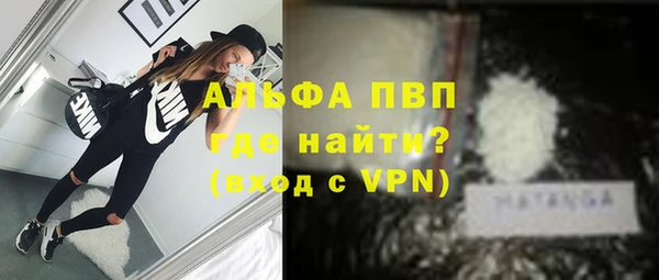 MDMA Переславль-Залесский