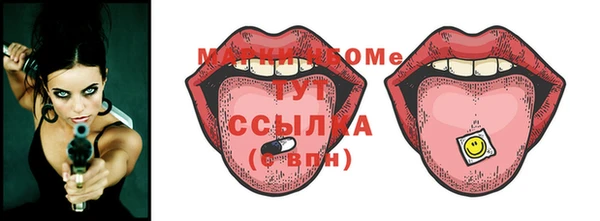 MDMA Переславль-Залесский