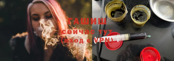 дистиллят марихуана Пересвет