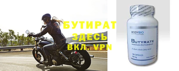 кокаин VHQ Пестово