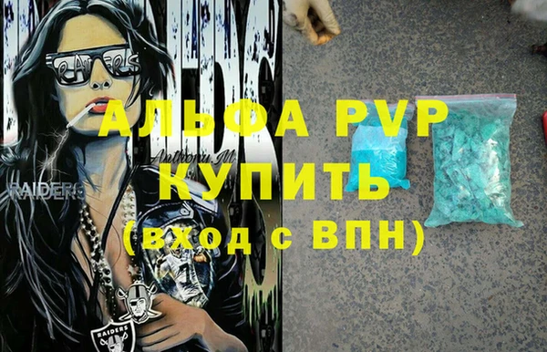 кокаин VHQ Пестово