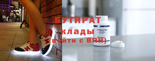 кокаин VHQ Пестово