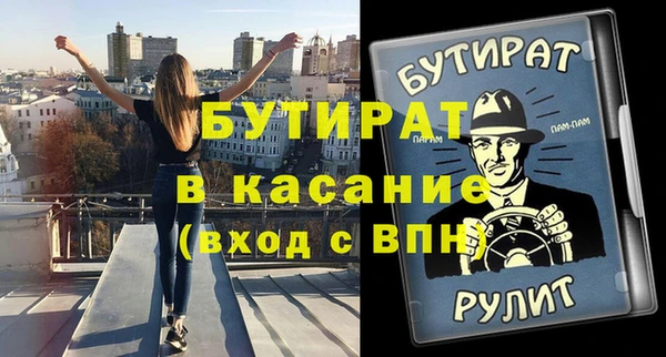 кокаин VHQ Пестово