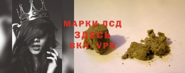дистиллят марихуана Пересвет