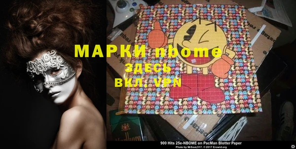 кокаин премиум Весьегонск