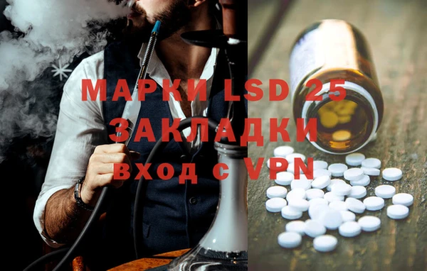 дистиллят марихуана Пересвет