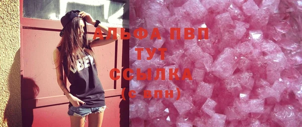 MDMA Переславль-Залесский