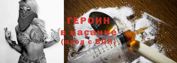кокаин VHQ Пестово