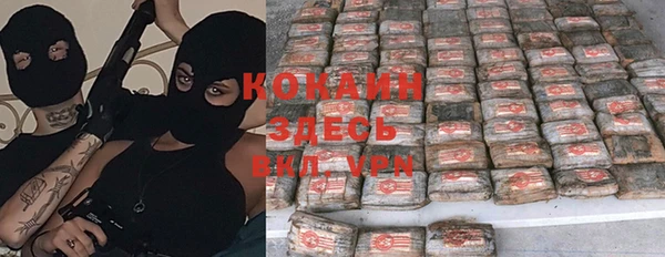 MDMA Переславль-Залесский