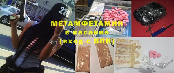 кокаин VHQ Пестово