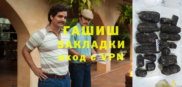 дистиллят марихуана Пересвет