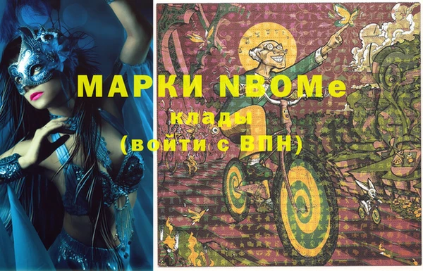 MDMA Переславль-Залесский