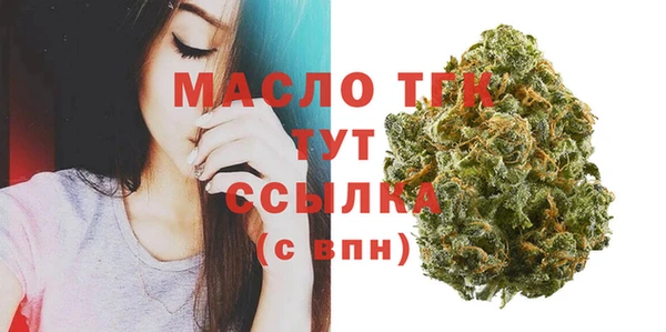 дистиллят марихуана Пересвет