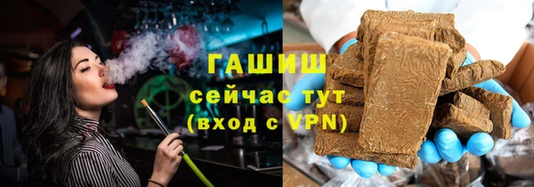 кокаин VHQ Пестово