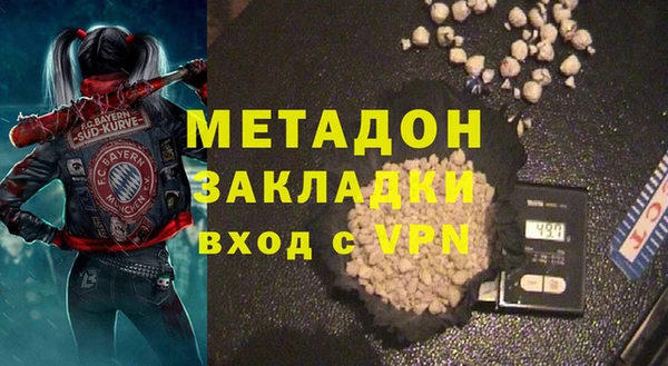 дистиллят марихуана Пересвет