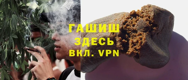 дистиллят марихуана Пересвет