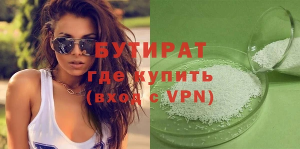 MDMA Переславль-Залесский