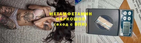 дистиллят марихуана Пересвет