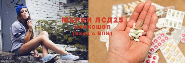 MDMA Переславль-Залесский