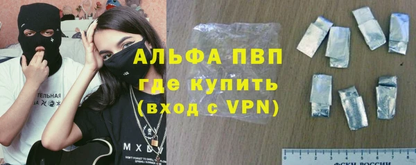 MDMA Переславль-Залесский