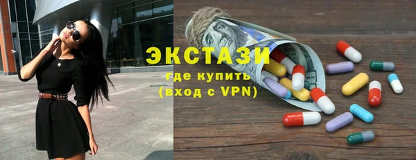кокаин VHQ Пестово