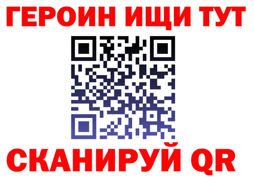 A PVP Соль tor площадка гидра Сафоново