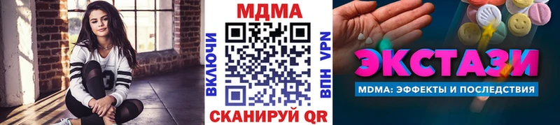 МДМА молли Сафоново