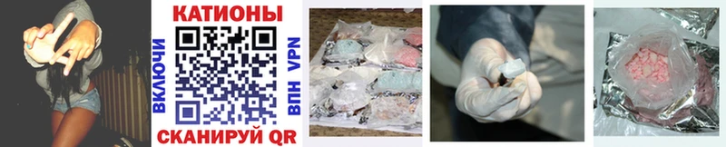 МЯУ-МЯУ mephedrone Сафоново
