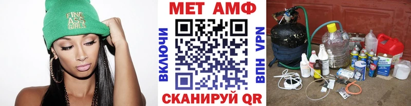 это как зайти  Сафоново  Метамфетамин Декстрометамфетамин 99.9% 