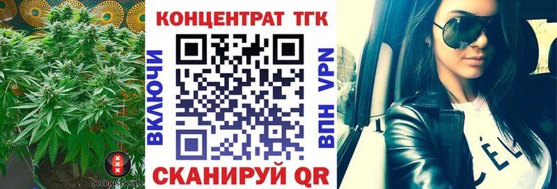 ТГК вейп с тгк  хочу   ОМГ ОМГ ссылка  Сафоново 