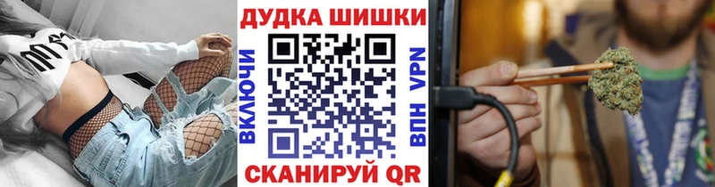 Марихуана MAZAR  закладки  Сафоново 